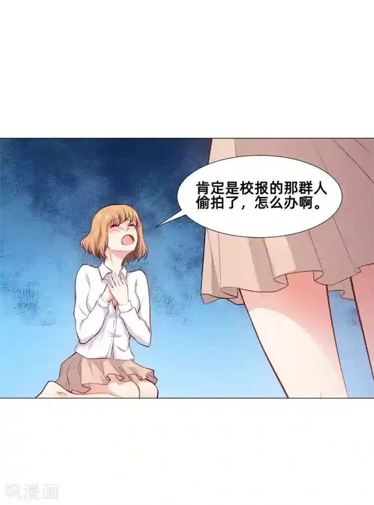 明星是血族第155话 宿管是个大帅哥