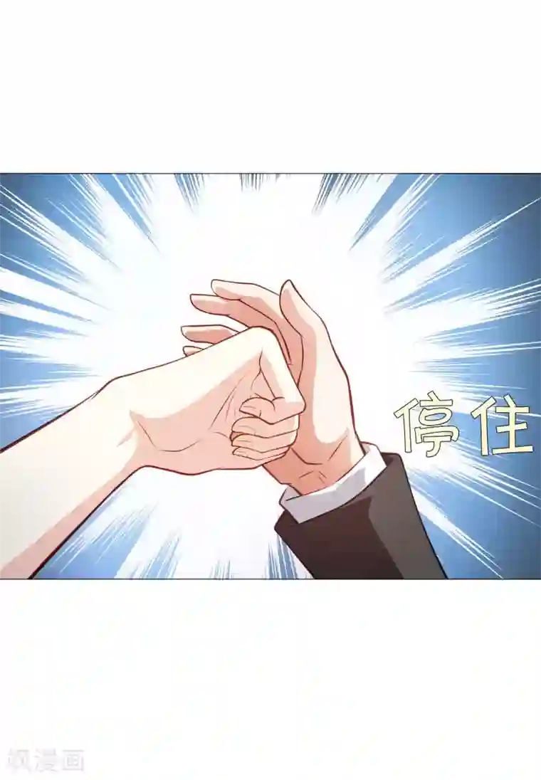 明星是血族第155话 宿管是个大帅哥