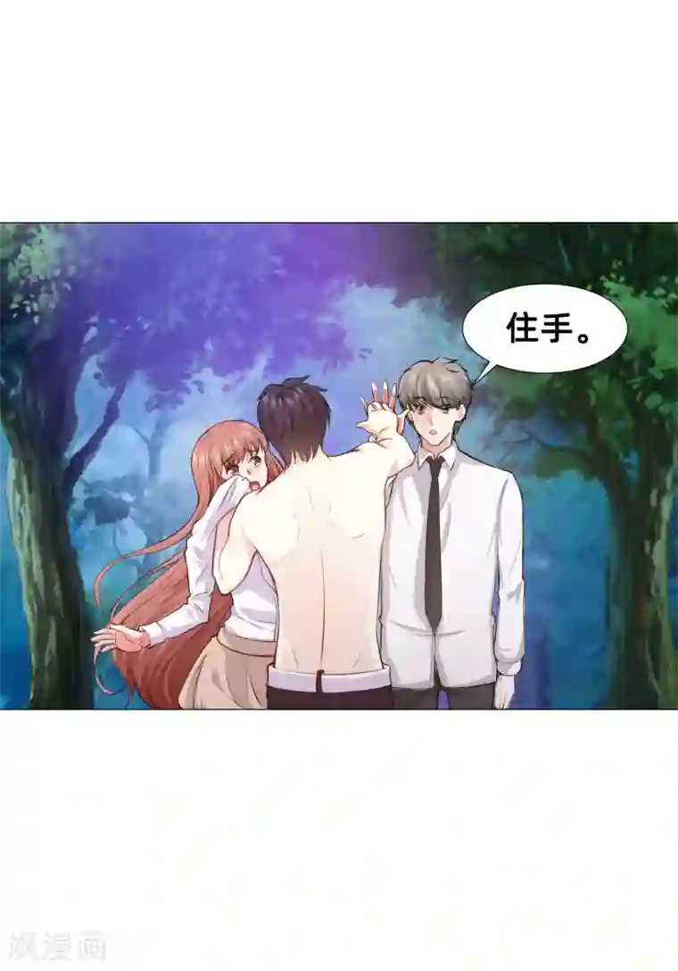 明星是血族第155话 宿管是个大帅哥