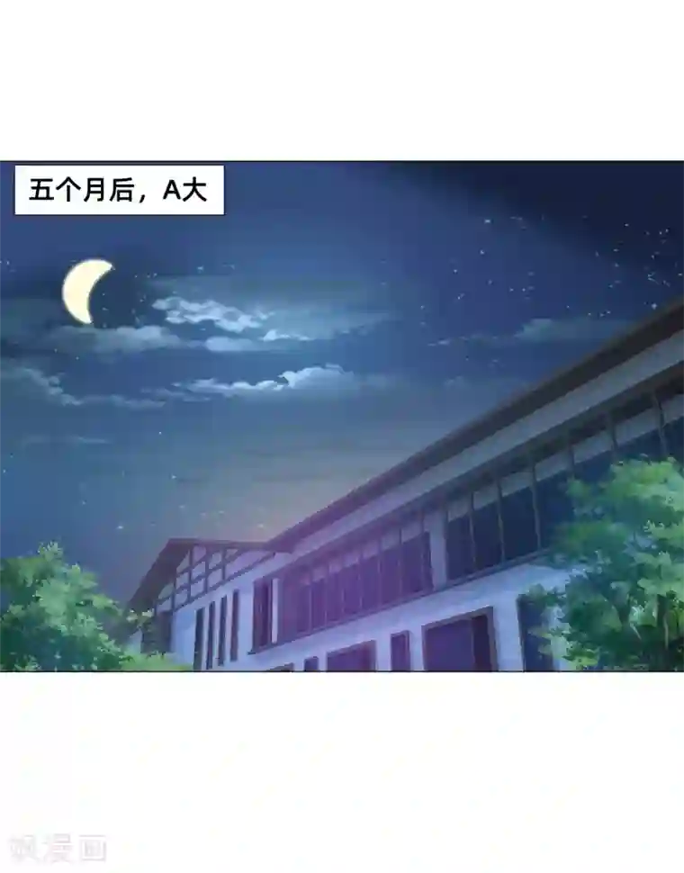 明星是血族第155话 宿管是个大帅哥