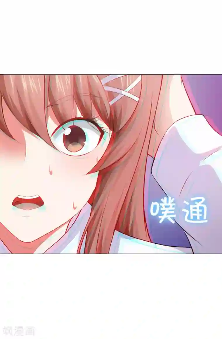 明星是血族第155话 宿管是个大帅哥