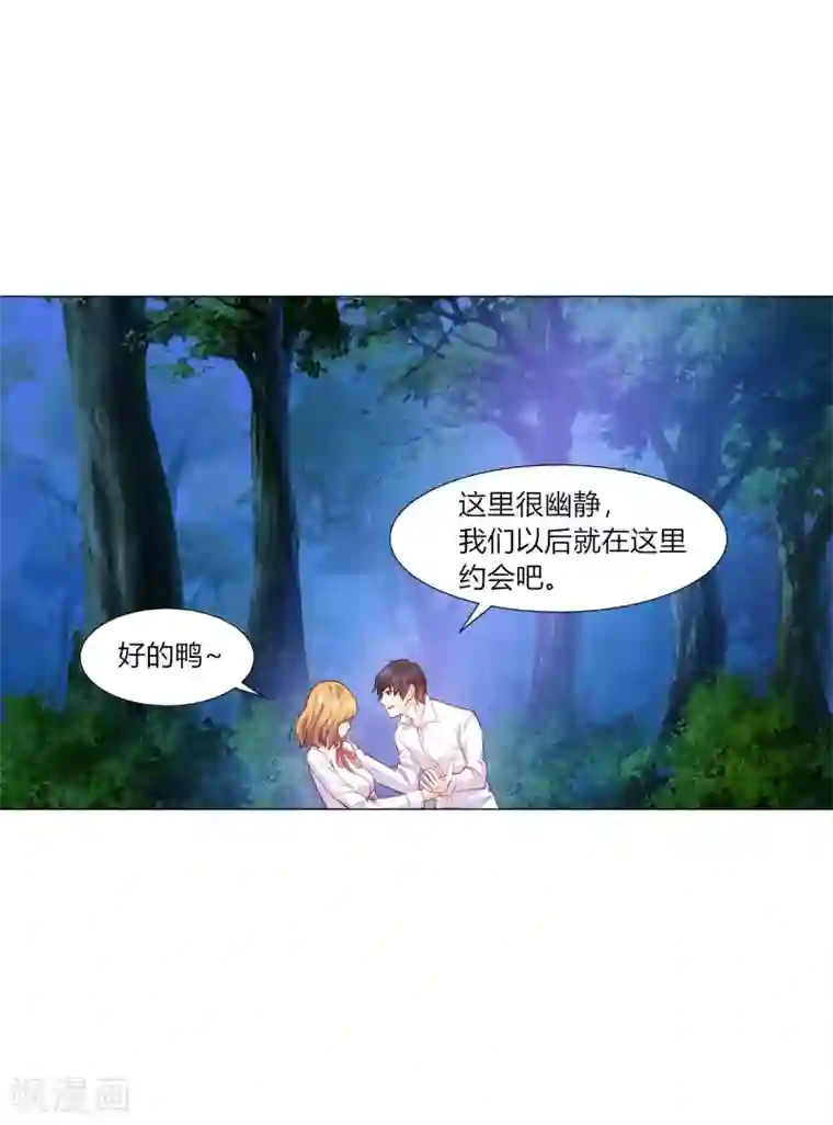 明星是血族第155话 宿管是个大帅哥