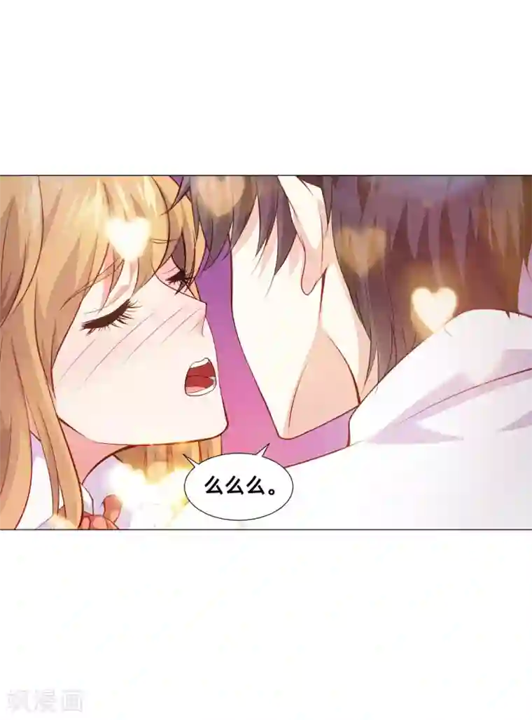 明星是血族第155话 宿管是个大帅哥