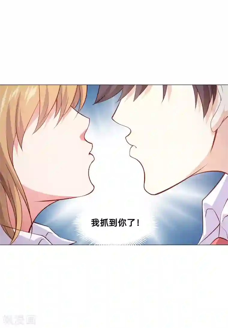 明星是血族第155话 宿管是个大帅哥