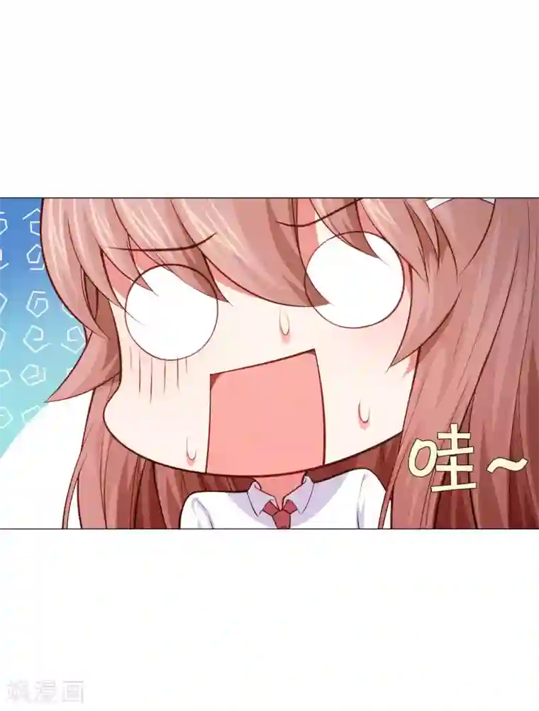 明星是血族第155话 宿管是个大帅哥