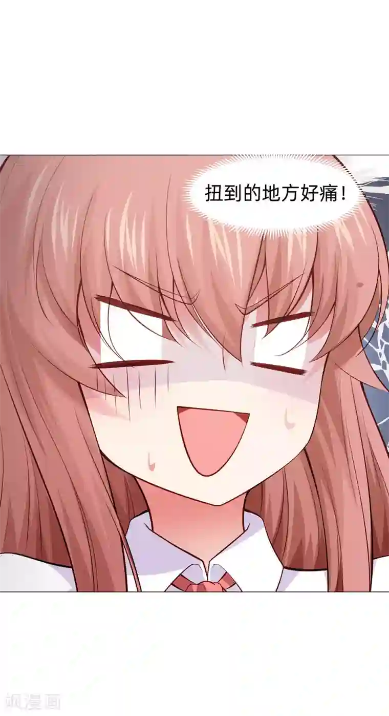 明星是血族第156话 我好像，曾经被你抱过。