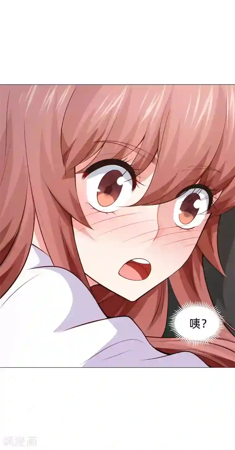 明星是血族第156话 我好像，曾经被你抱过。