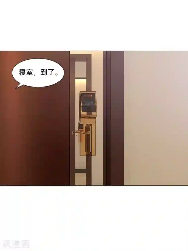 明星是血族第156话 我好像，曾经被你抱过。