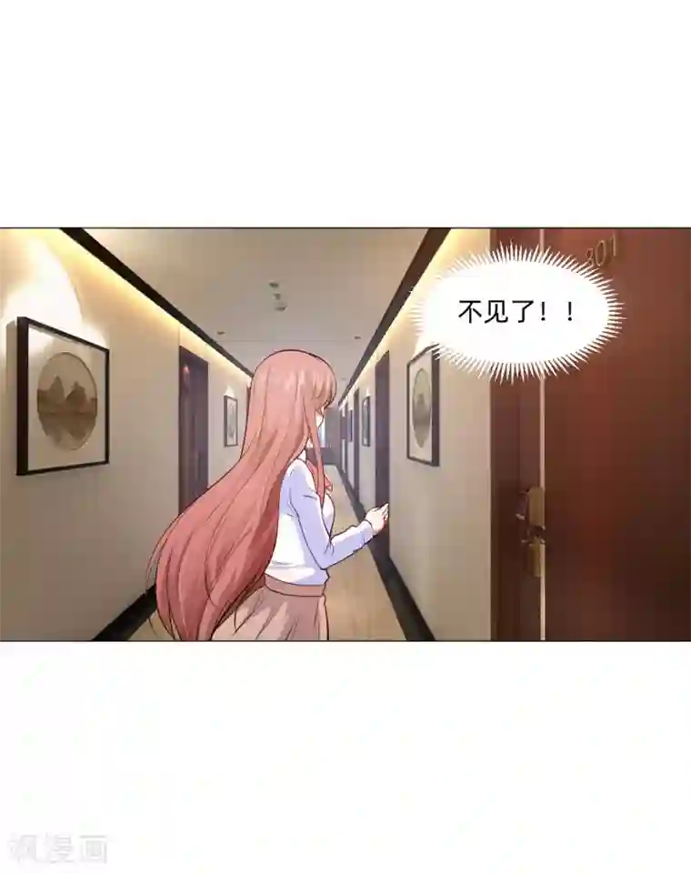 明星是血族第156话 我好像，曾经被你抱过。