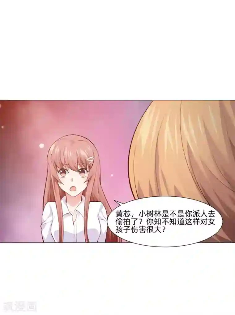 明星是血族第156话 我好像，曾经被你抱过。