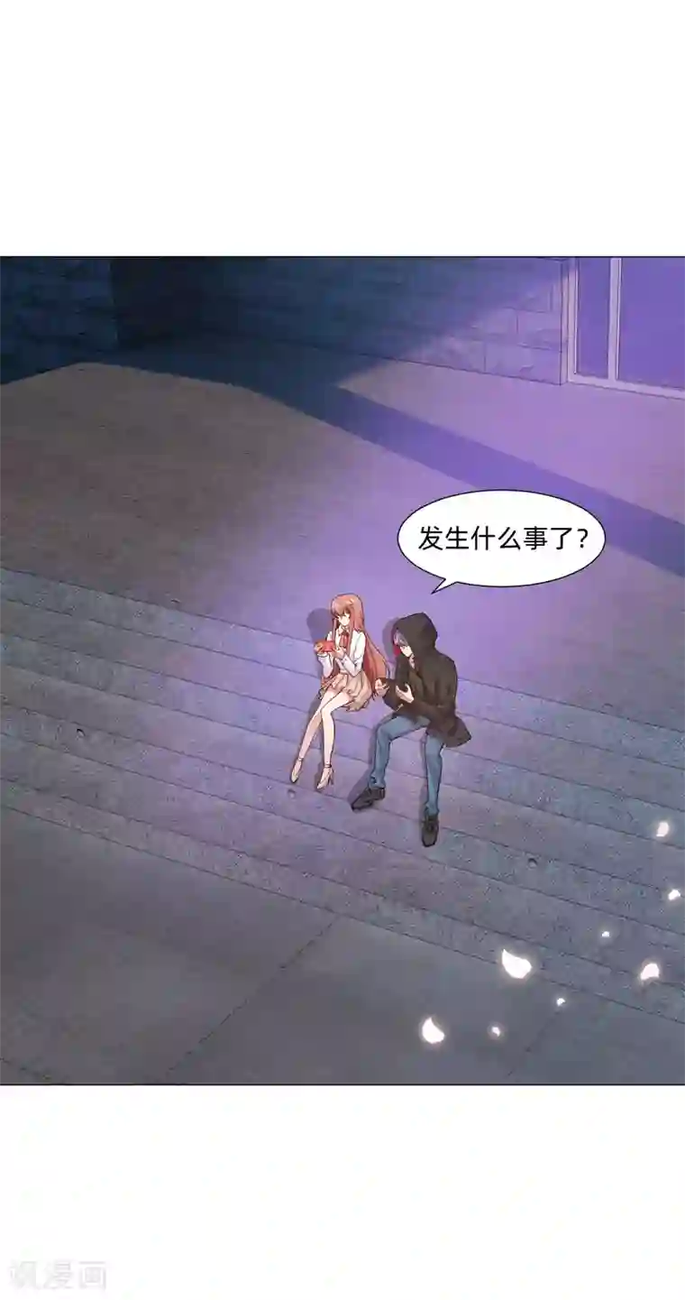 明星是血族第156话 我好像，曾经被你抱过。