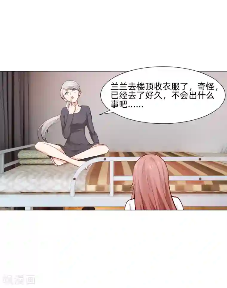 明星是血族第157话 绝望的挣扎