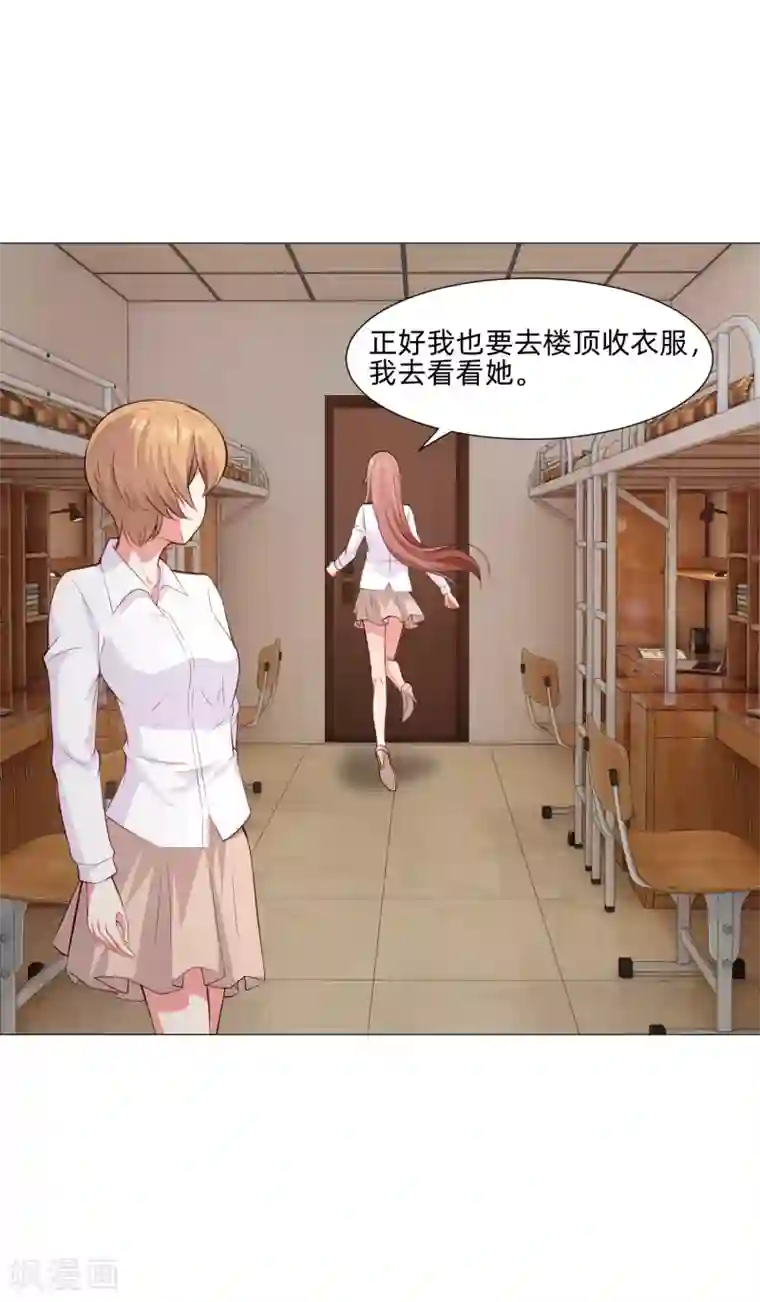 明星是血族第157话 绝望的挣扎