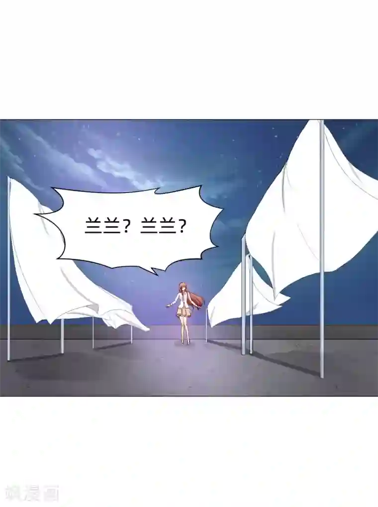 明星是血族第157话 绝望的挣扎