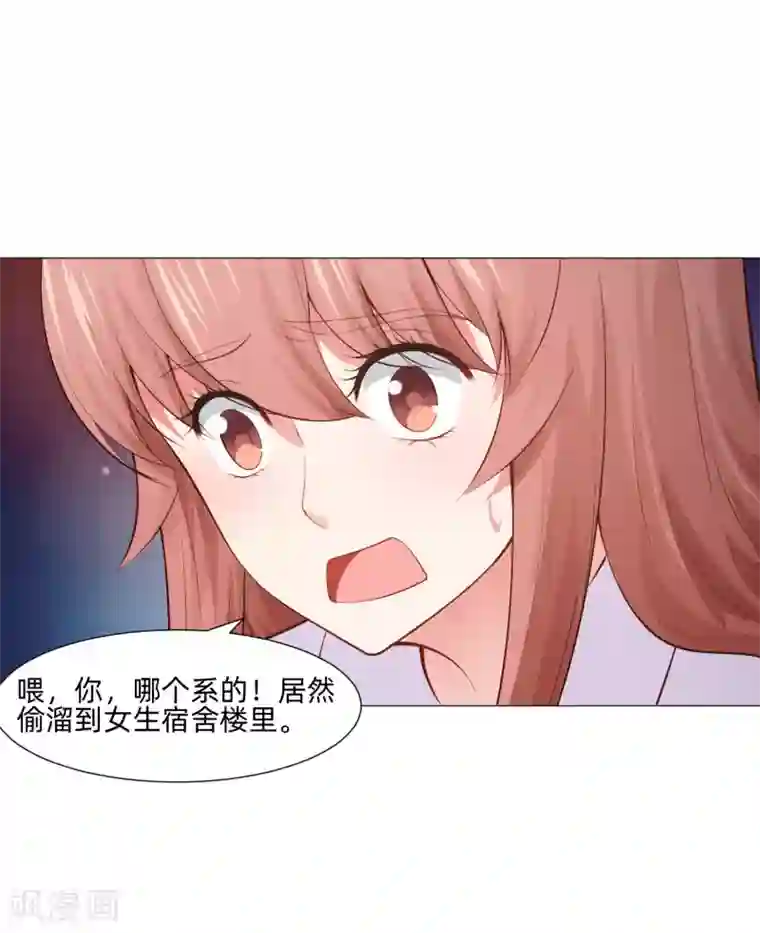 明星是血族第157话 绝望的挣扎