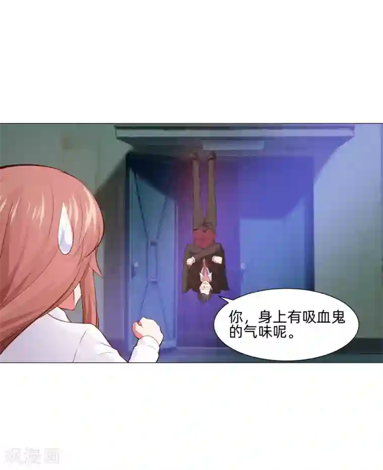 明星是血族第157话 绝望的挣扎