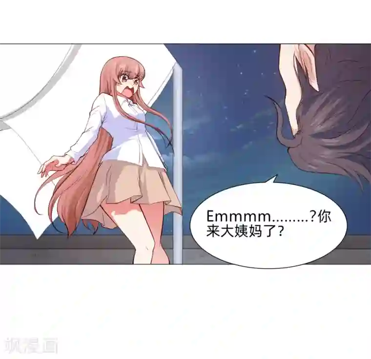 明星是血族第157话 绝望的挣扎