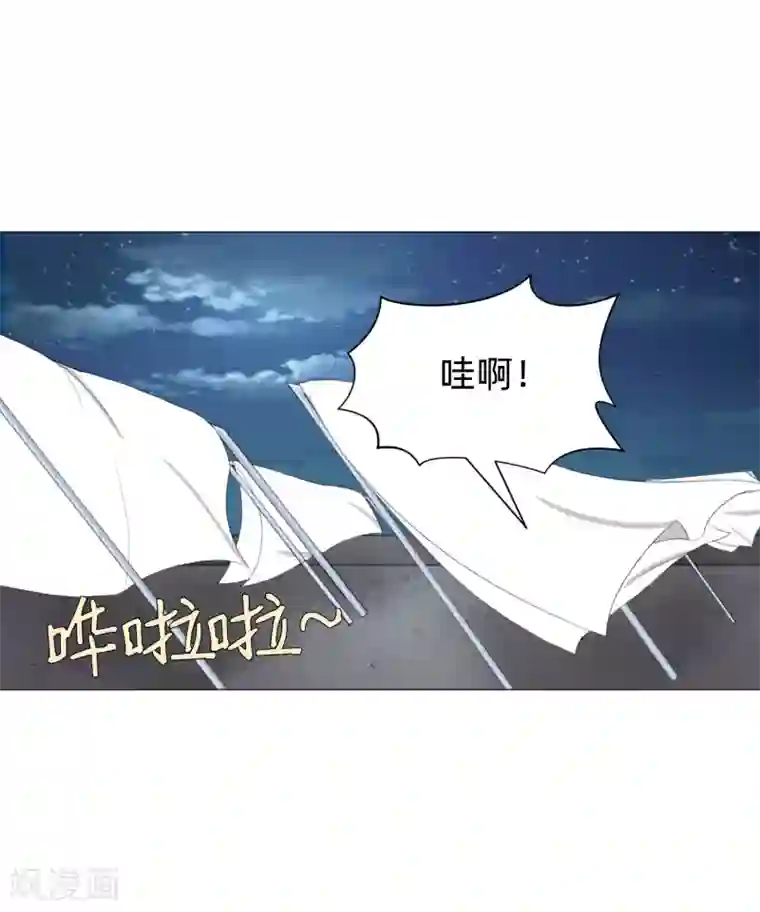 明星是血族第157话 绝望的挣扎