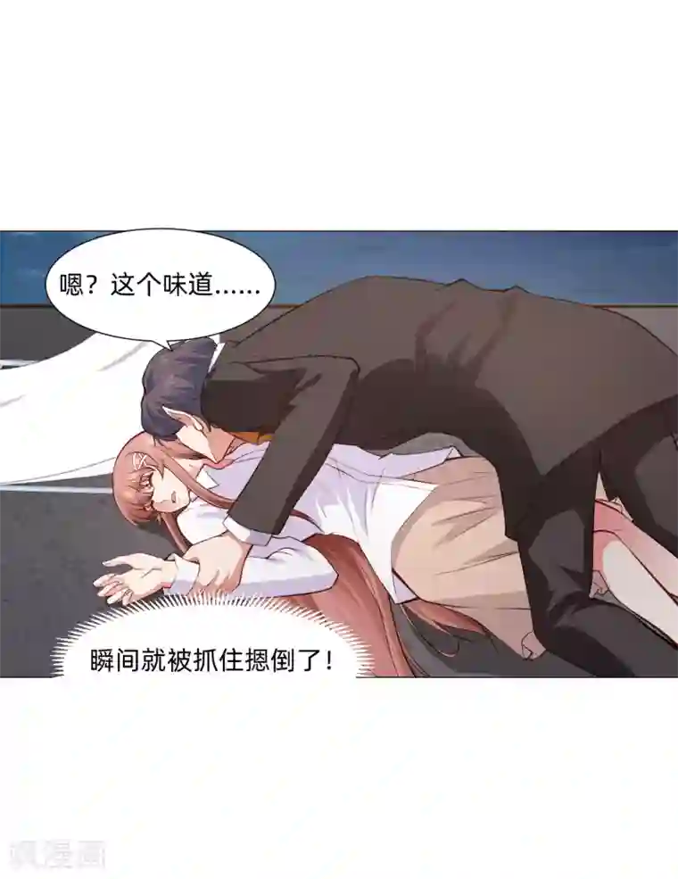 明星是血族第157话 绝望的挣扎