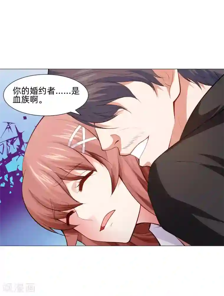 明星是血族第157话 绝望的挣扎