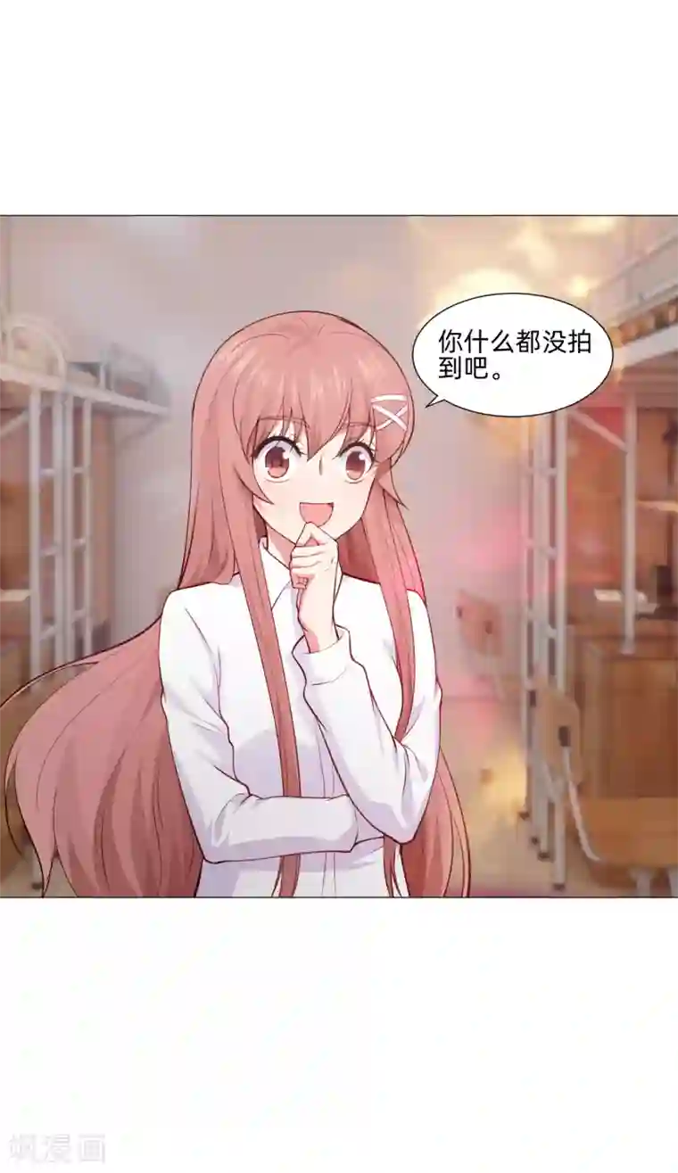 明星是血族第157话 绝望的挣扎