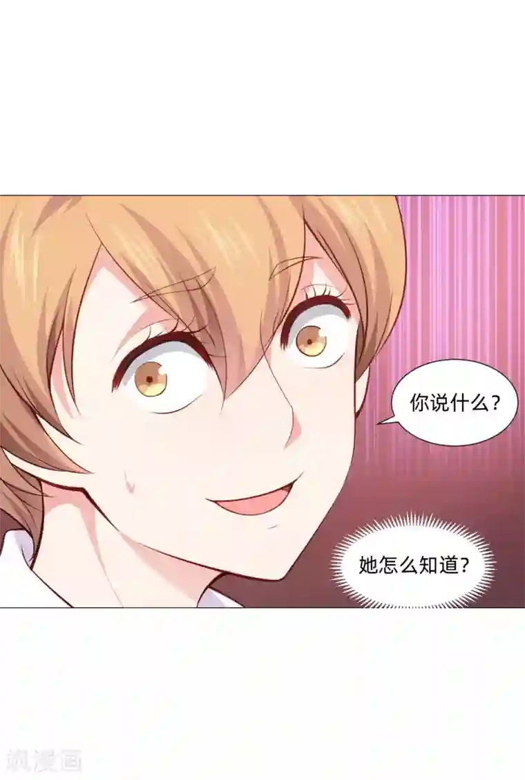 明星是血族第157话 绝望的挣扎