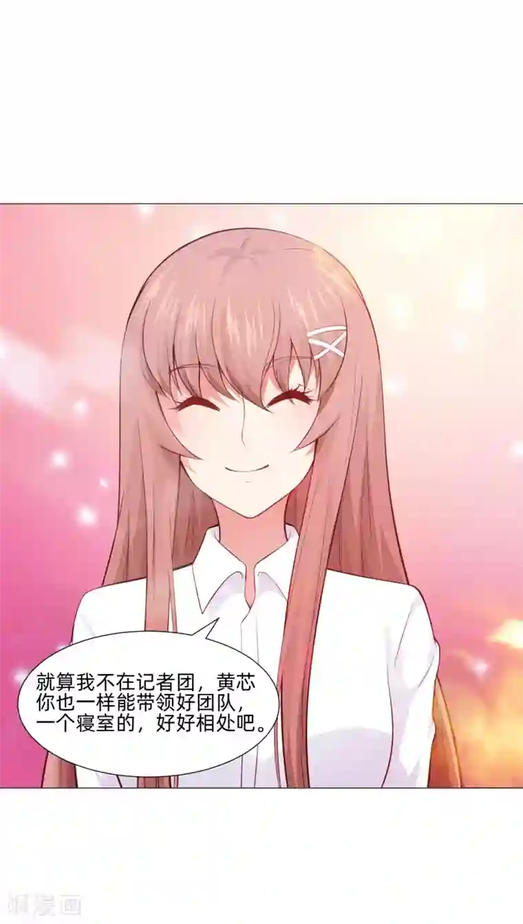 明星是血族第157话 绝望的挣扎