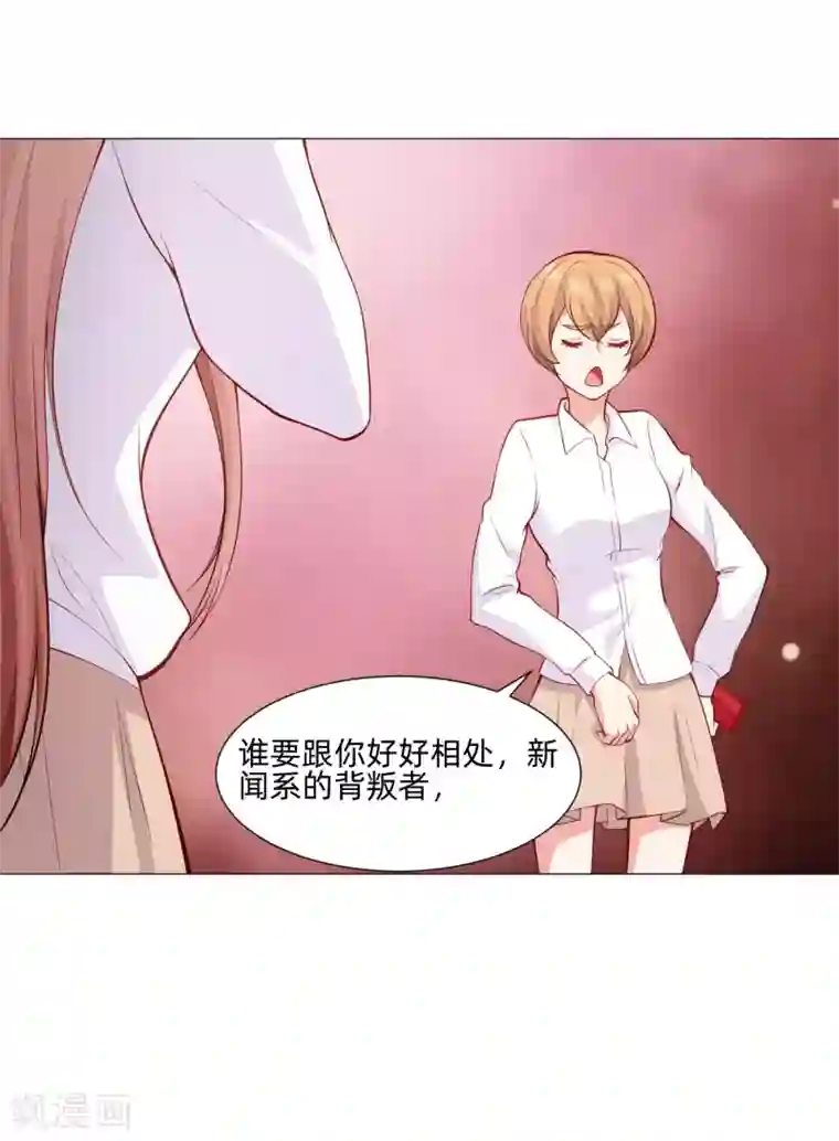 明星是血族第157话 绝望的挣扎