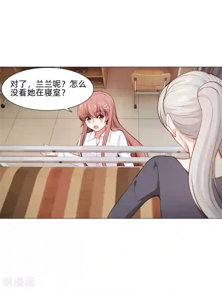 明星是血族第157话 绝望的挣扎