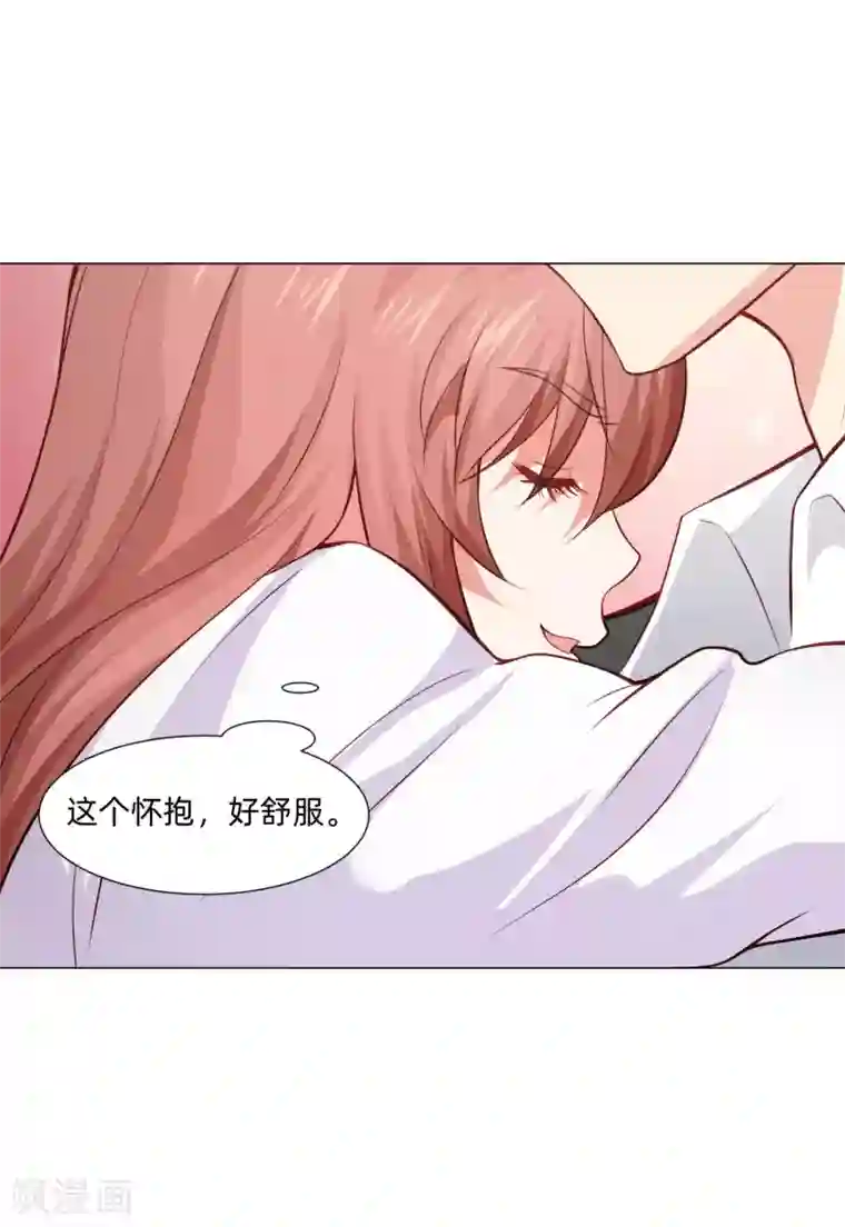 明星是血族第158话 天降白马王子