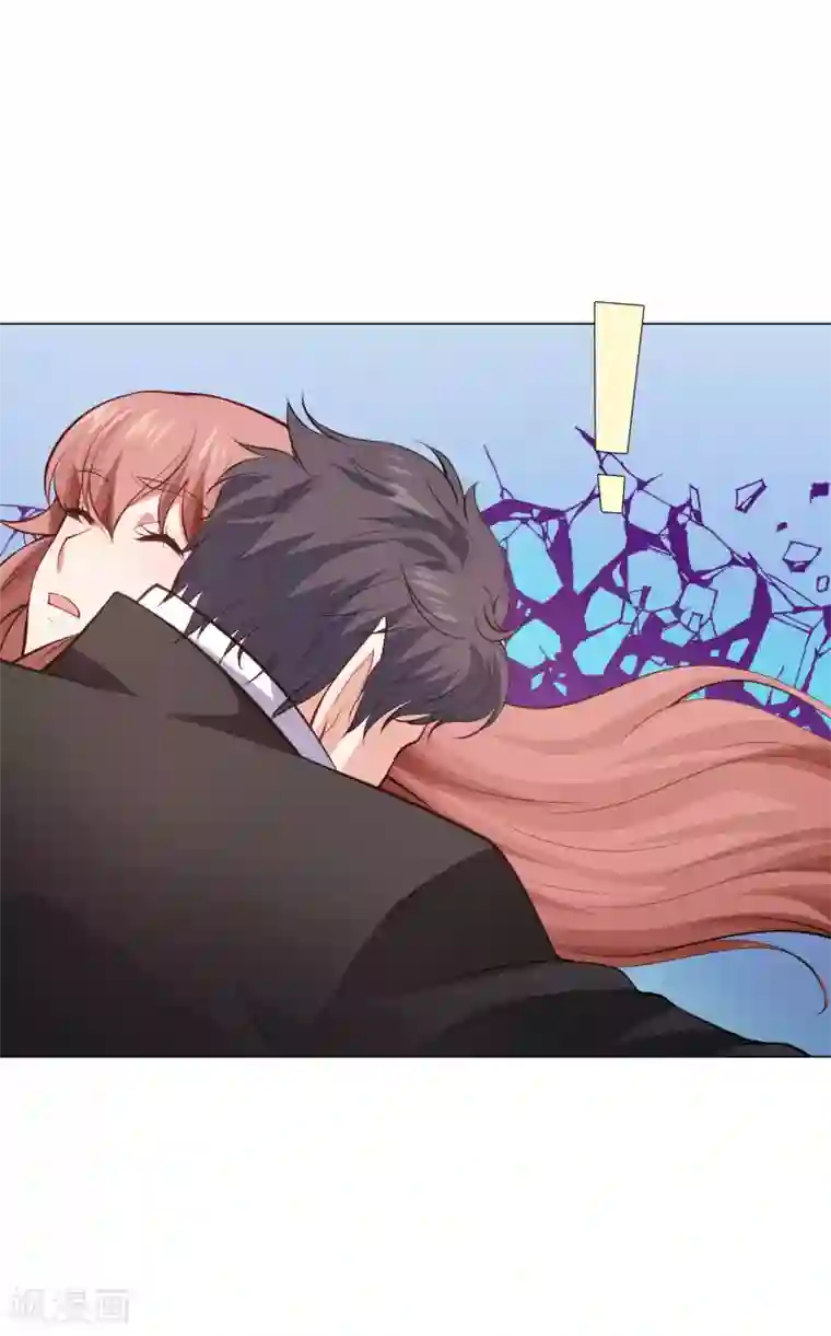 明星是血族第158话 天降白马王子