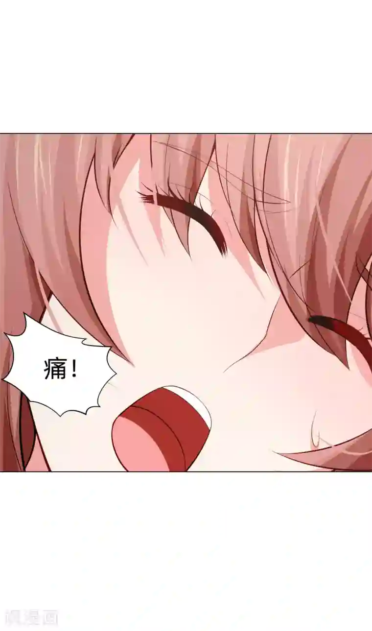 明星是血族第158话 天降白马王子