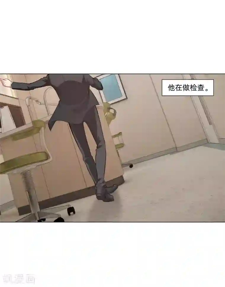 明星是血族第159话 救命恩人我不求抱