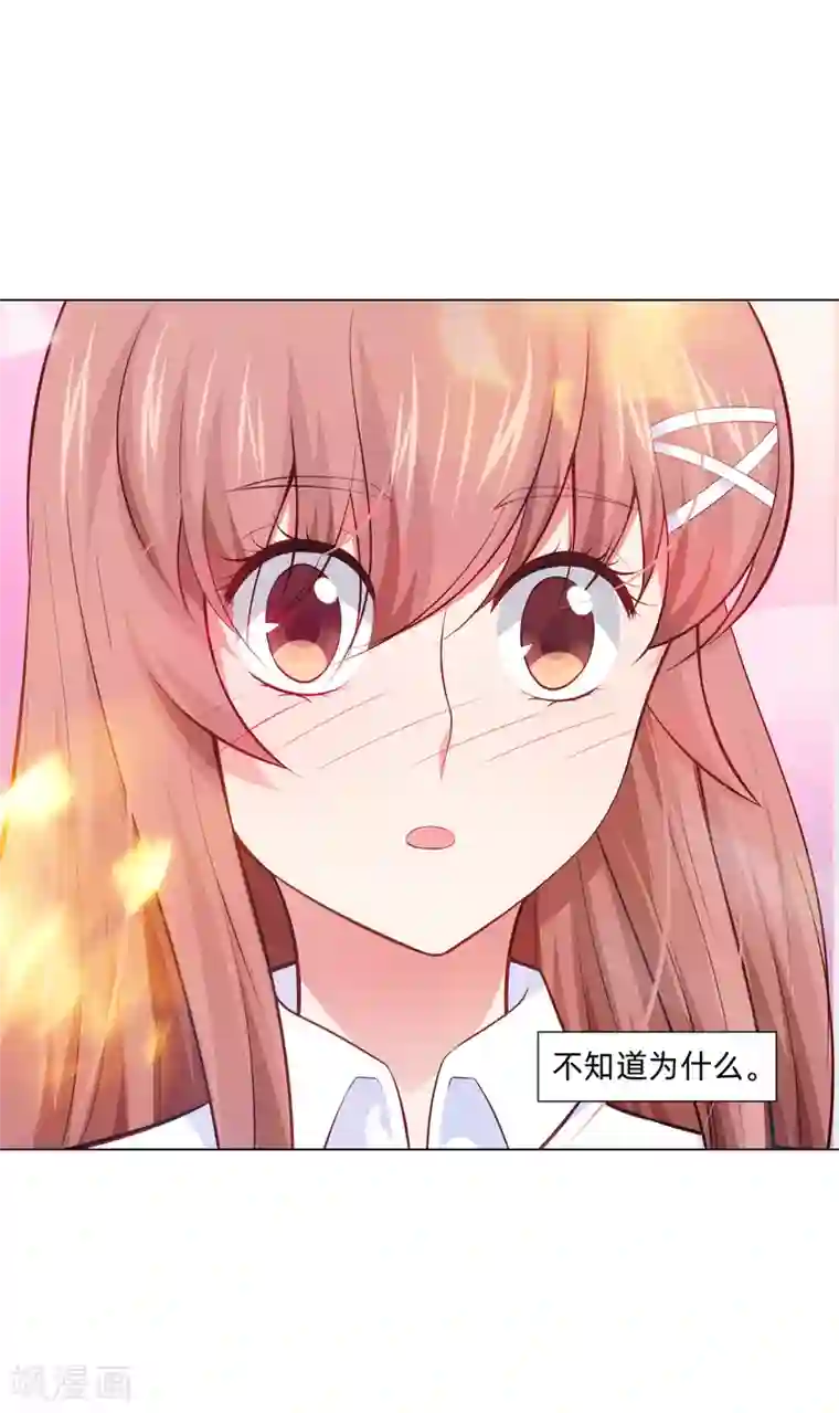 明星是血族第159话 救命恩人我不求抱