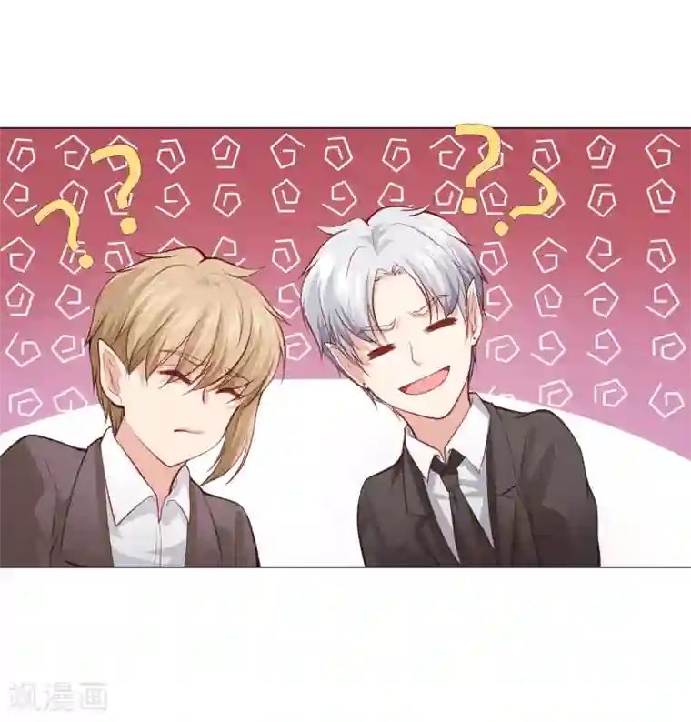 明星是血族第159话 救命恩人我不求抱