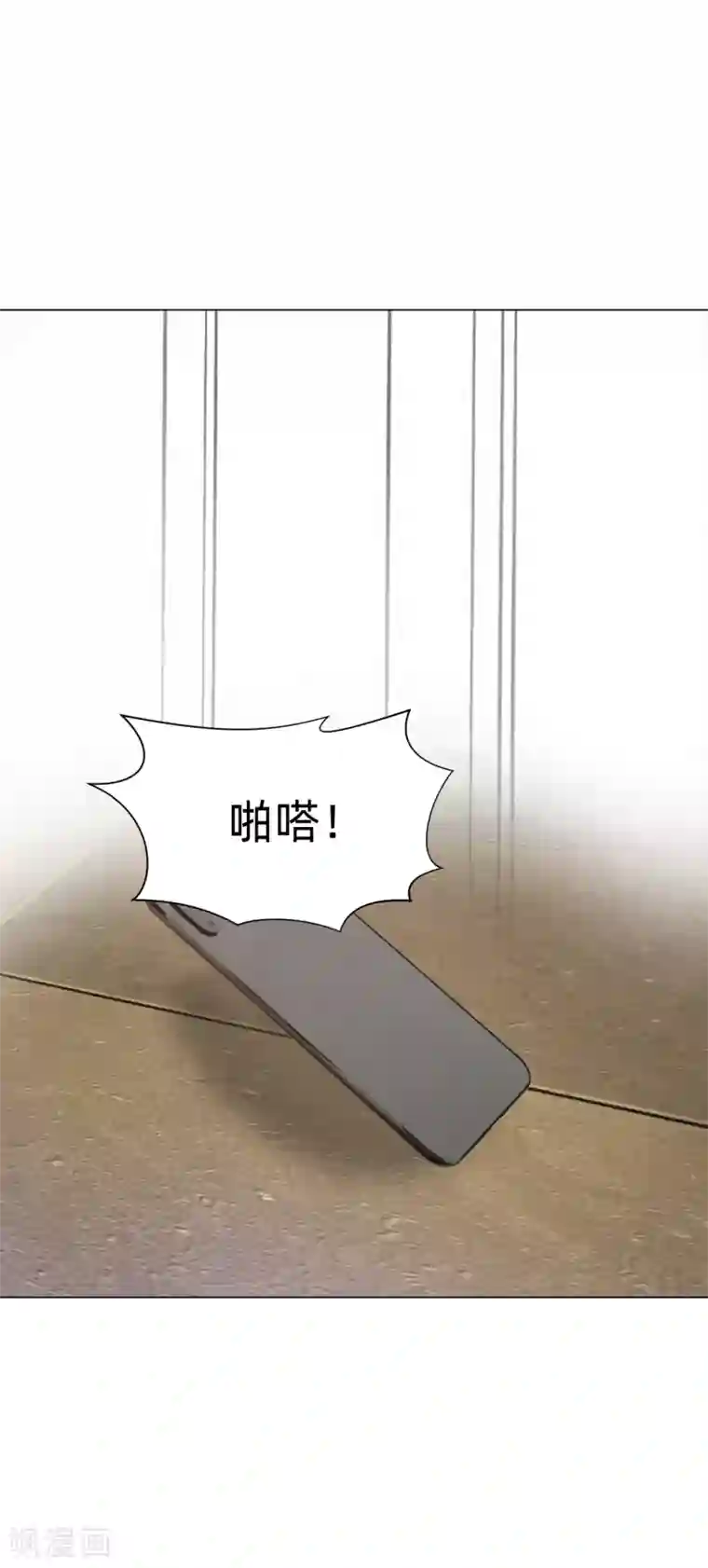 明星是血族第160话 动我女人只好干掉你