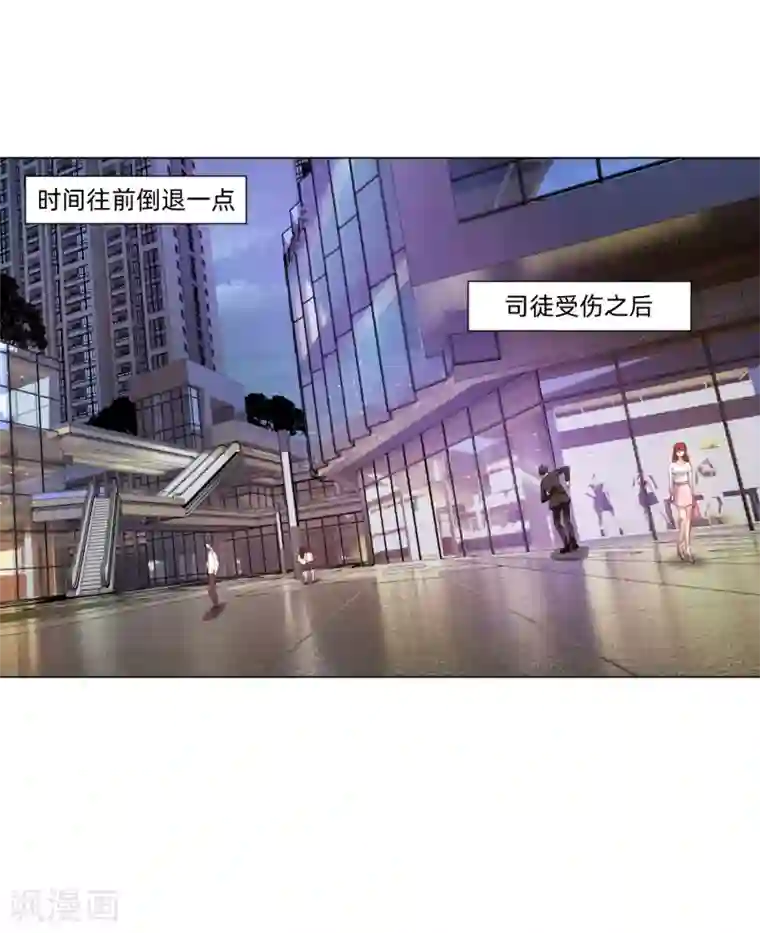 明星是血族第160话 动我女人只好干掉你