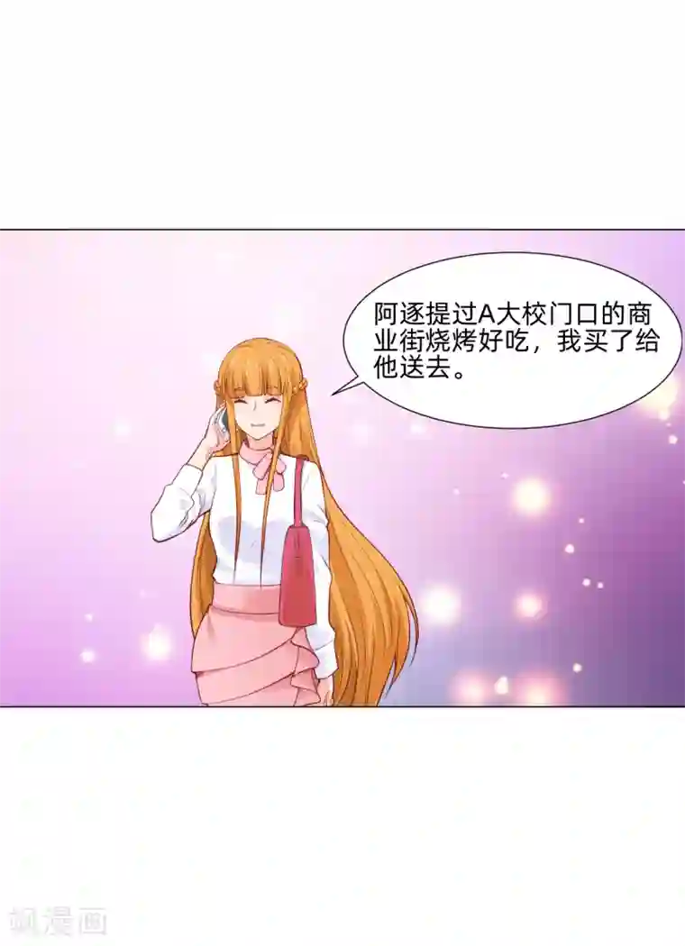 明星是血族第160话 动我女人只好干掉你