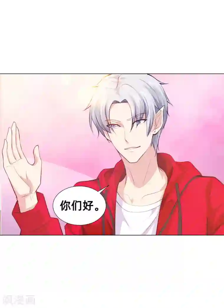 明星是血族第161话 我的同桌是大明星