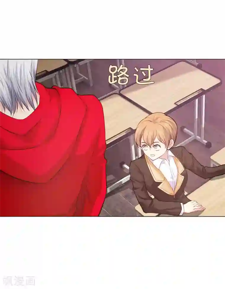 明星是血族第161话 我的同桌是大明星