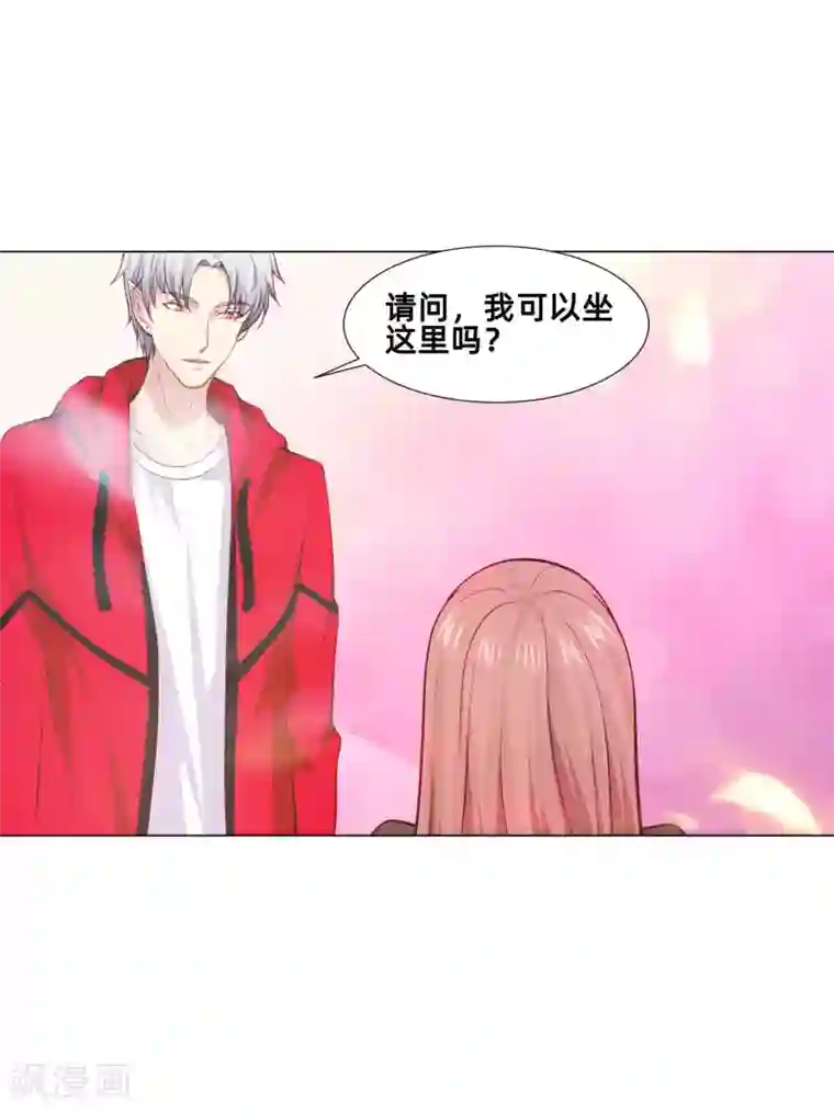 明星是血族第161话 我的同桌是大明星