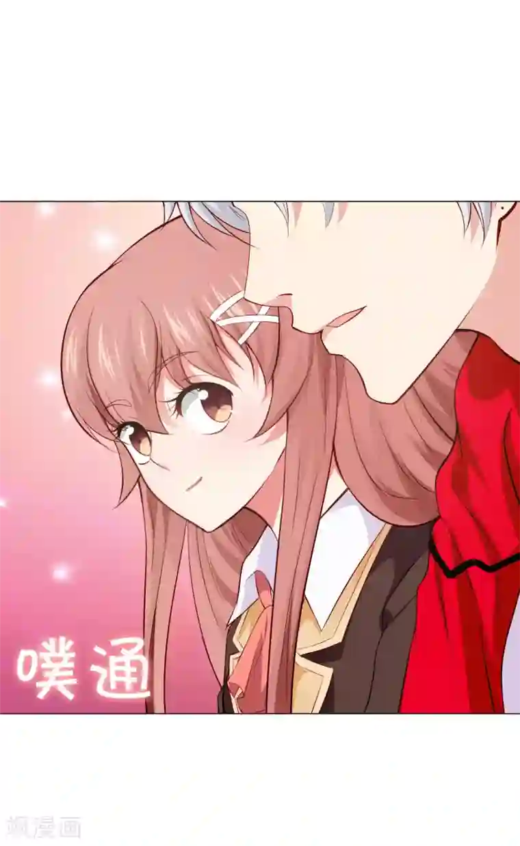 明星是血族第161话 我的同桌是大明星