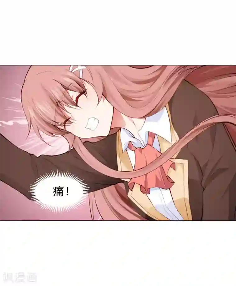 明星是血族第162话 男同桌的宠爱