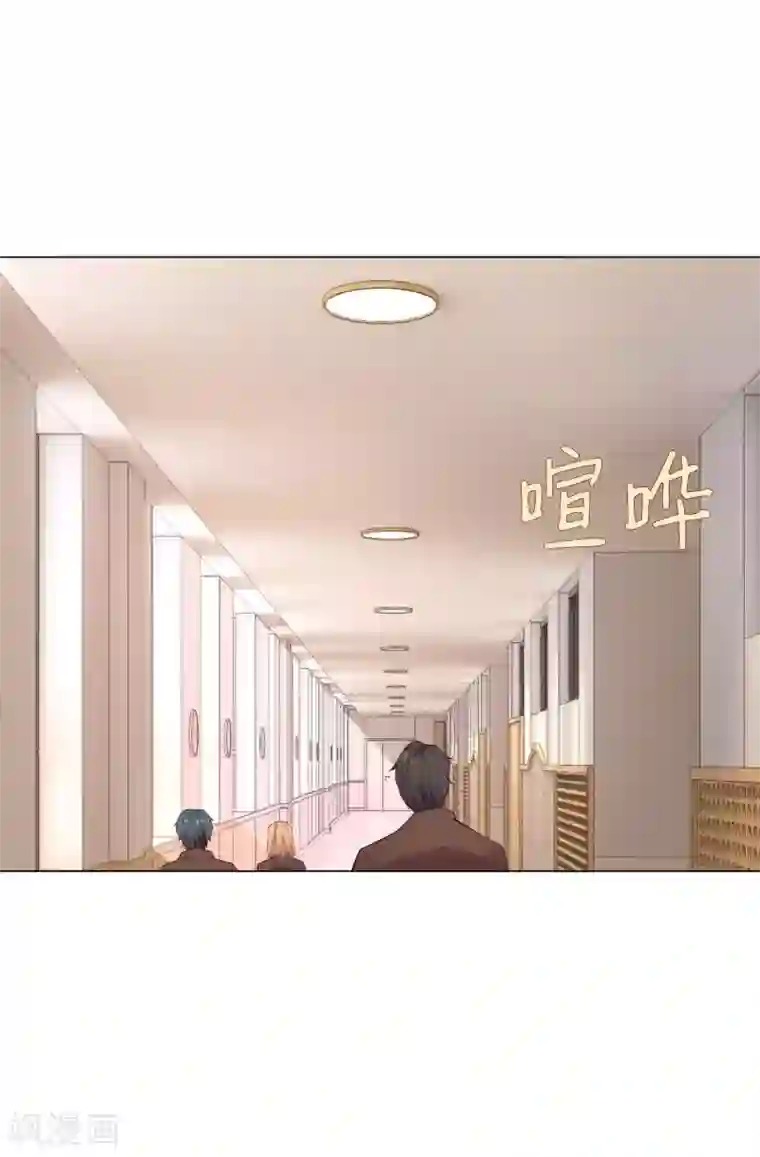 明星是血族第162话 男同桌的宠爱