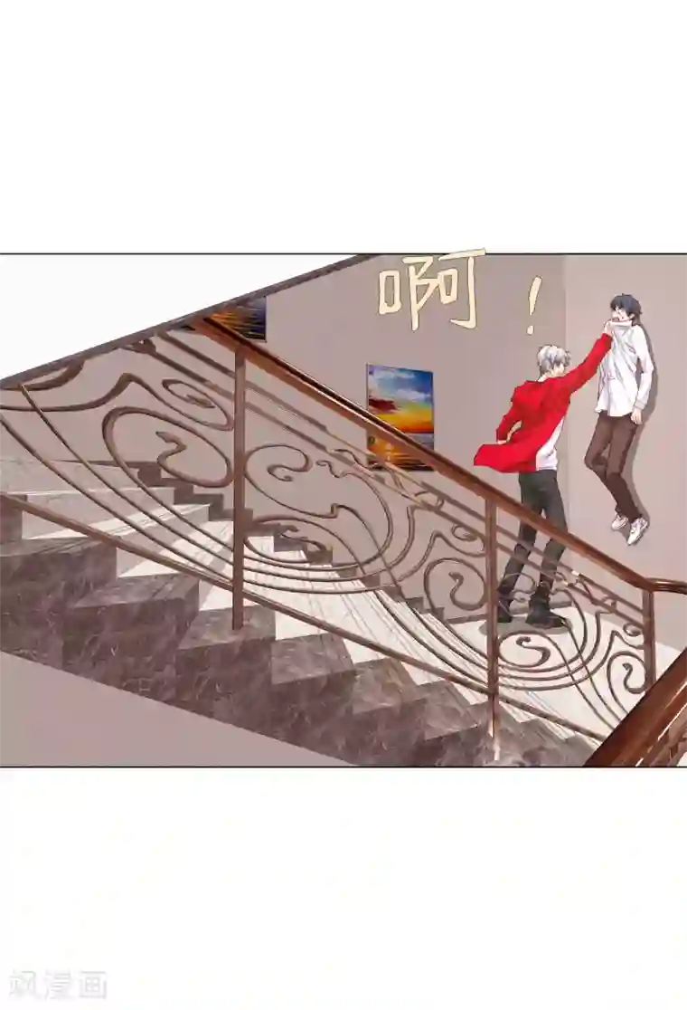 明星是血族第162话 男同桌的宠爱
