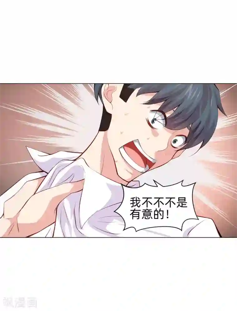 明星是血族第162话 男同桌的宠爱