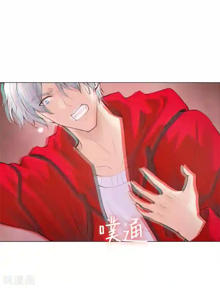 明星是血族第162话 男同桌的宠爱