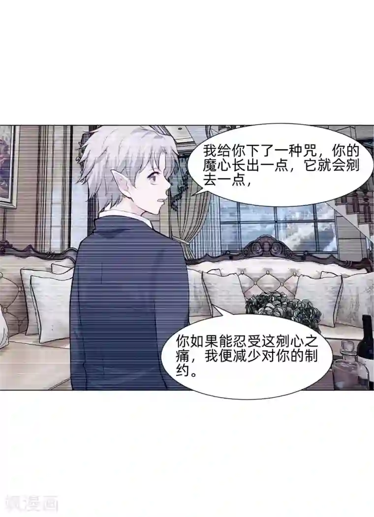 明星是血族第162话 男同桌的宠爱