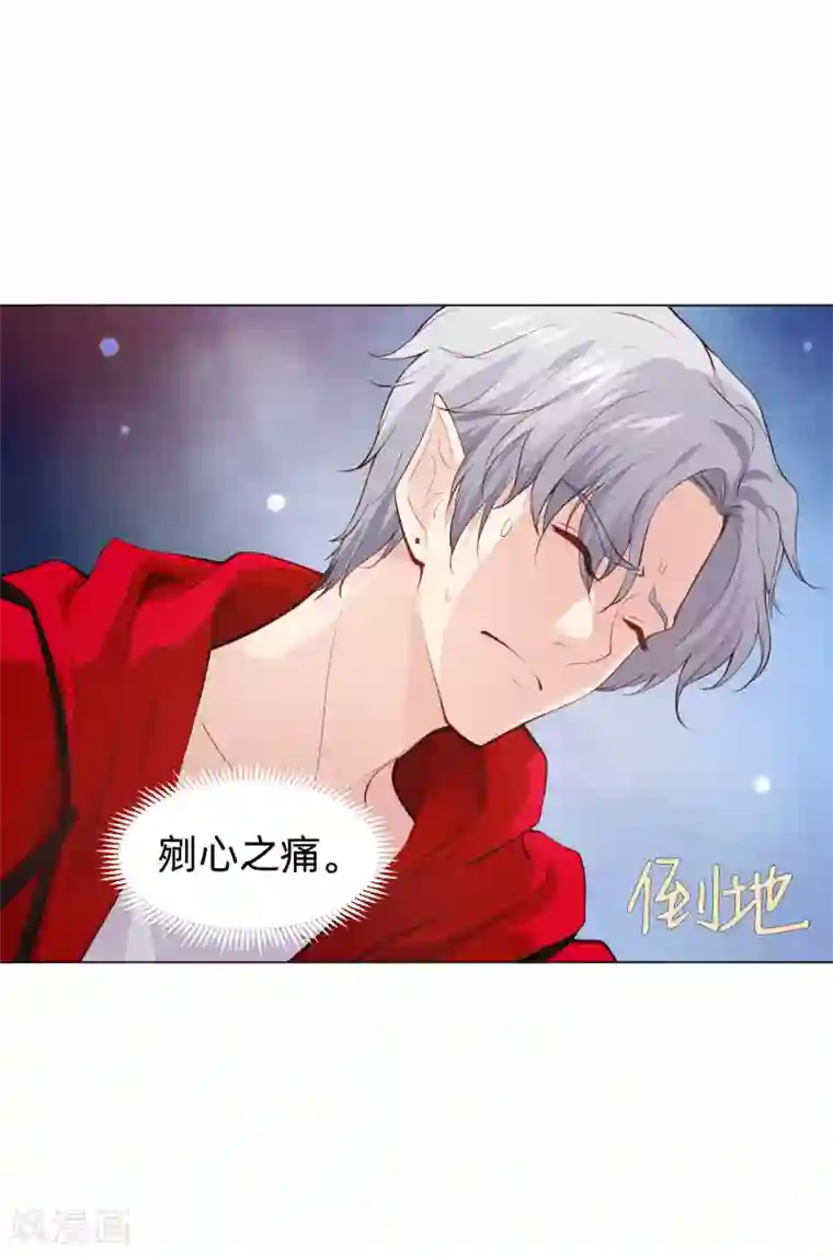 明星是血族第162话 男同桌的宠爱