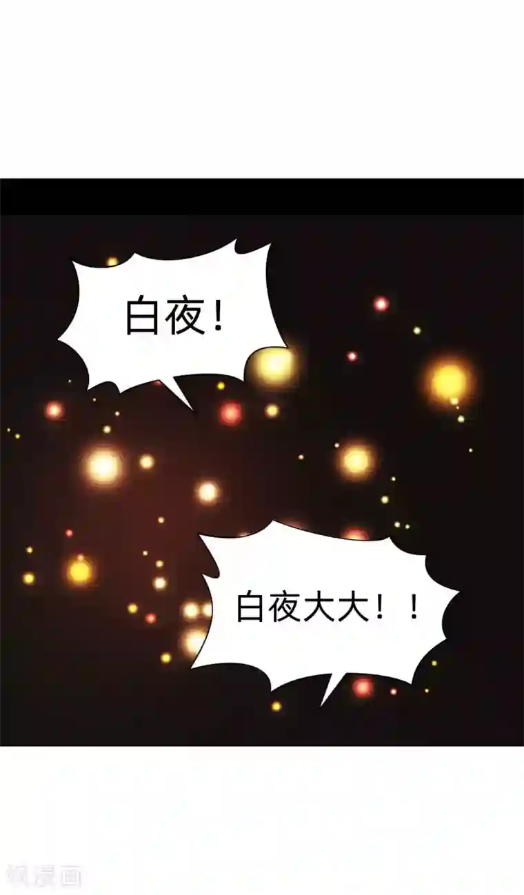 明星是血族第162话 男同桌的宠爱